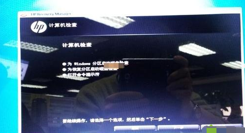 電腦還原 電腦還原