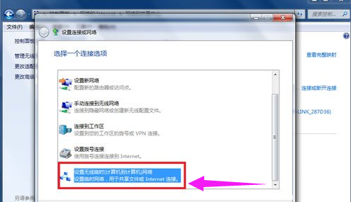 設(shè)置熱點 設(shè)置熱點
