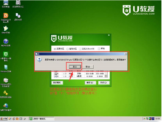 安裝系統(tǒng) 安裝系統(tǒng)