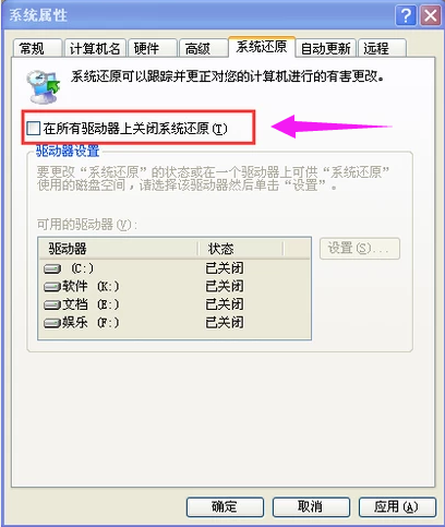 還原系統(tǒng) 還原系統(tǒng)