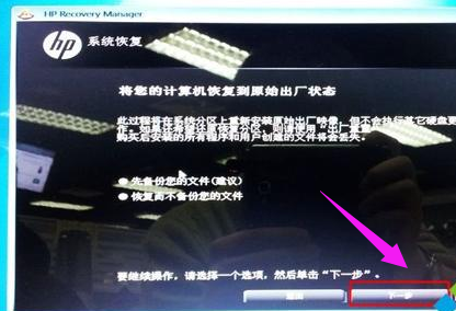 電腦還原 電腦還原