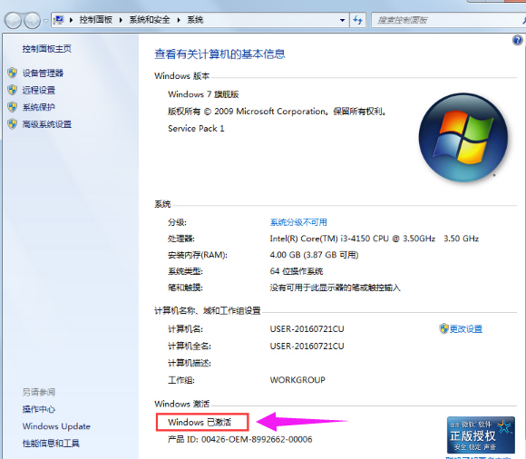 win7 win7