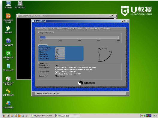 安裝系統(tǒng) 安裝系統(tǒng)