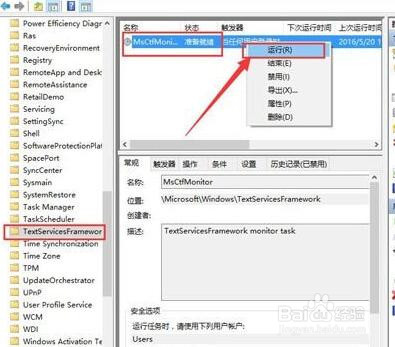 win10輸入法切換不出來 win10輸入法切換不出來