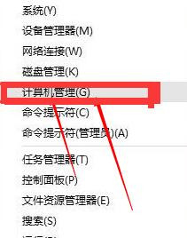win10輸入法切換不出來 win10輸入法切換不出來