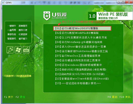 U盤(pán) U盤(pán)