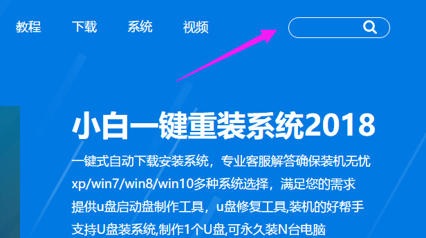 系統(tǒng)下載 系統(tǒng)下載
