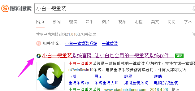 專業(yè)版下載 專業(yè)版下載