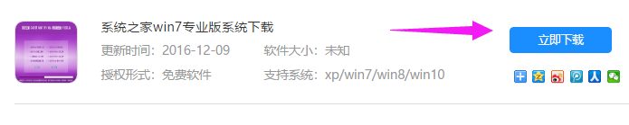 專業(yè)版 專業(yè)版