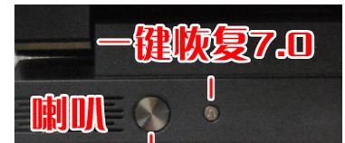 聯(lián)想筆記本