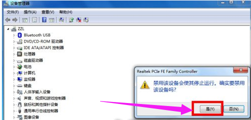 寬帶連接 寬帶連接