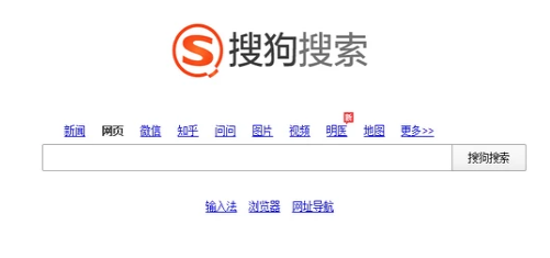 網(wǎng)頁(yè)截圖,手把手教你搜狗瀏覽器網(wǎng)頁(yè)怎么截圖