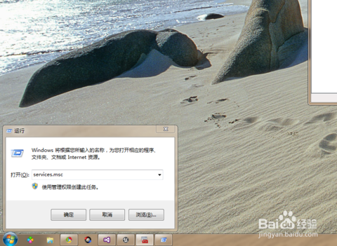 遠(yuǎn)程桌面服務(wù),手把手教你怎么打開(kāi)遠(yuǎn)程桌面服務(wù)