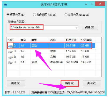 U盤重裝 U盤重裝