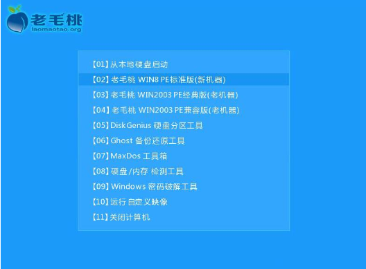 U盤重裝 U盤重裝