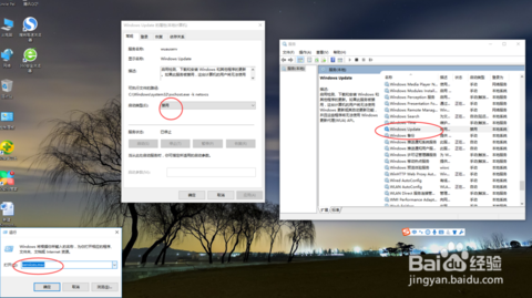 關于win10筆記本的一些使用技巧