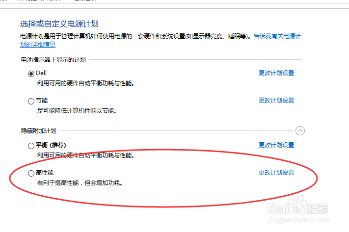 關于win10筆記本的一些使用技巧