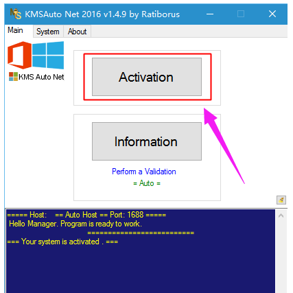 激活工具 激活工具
