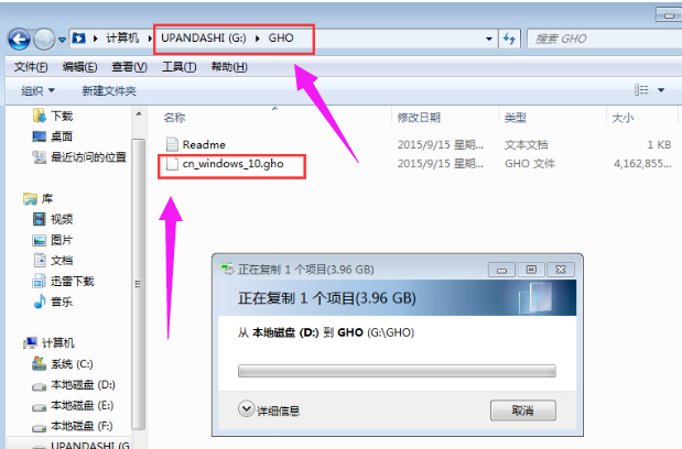重裝系統(tǒng) 重裝系統(tǒng)