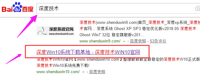 win10鏡像,手把手教你怎么win10鏡像