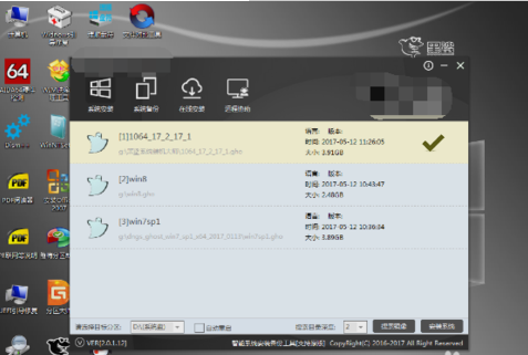 黑鯊裝系統(tǒng) 黑鯊裝系統(tǒng)