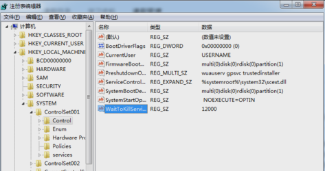 關(guān)機(jī) 關(guān)機(jī)