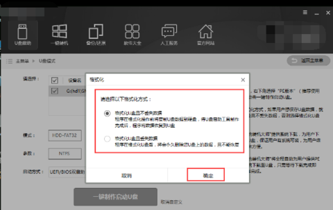 黑鯊裝系統(tǒng) 黑鯊裝系統(tǒng)