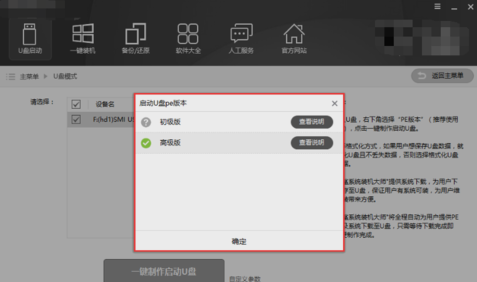 裝系統(tǒng) 裝系統(tǒng)