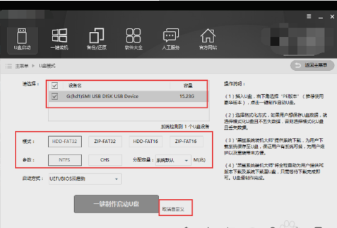 黑鯊裝系統(tǒng) 黑鯊裝系統(tǒng)