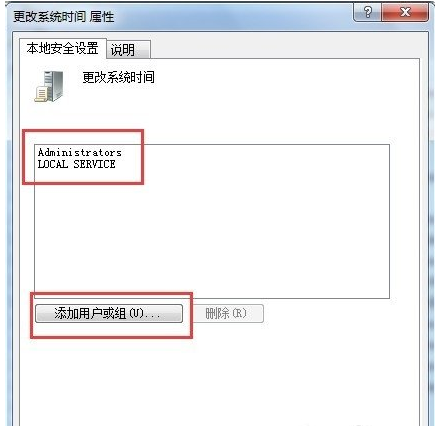 系統(tǒng)時間 系統(tǒng)時間