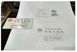 銀行卡密碼 銀行卡密碼