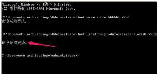 開機密碼 開機密碼