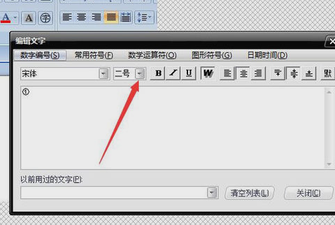 怎么使用紅蜻蜓截圖 怎么使用紅蜻蜓截圖