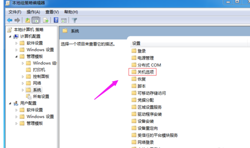 筆記本關(guān)機 筆記本關(guān)機