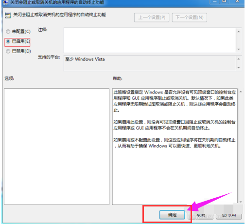 電腦關(guān)機 電腦關(guān)機