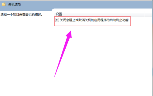 電腦關(guān)機 電腦關(guān)機