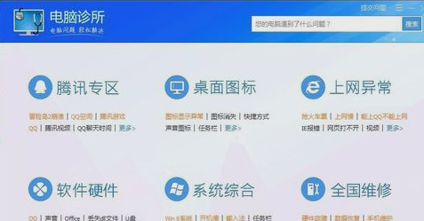 系統(tǒng)崩潰 系統(tǒng)崩潰