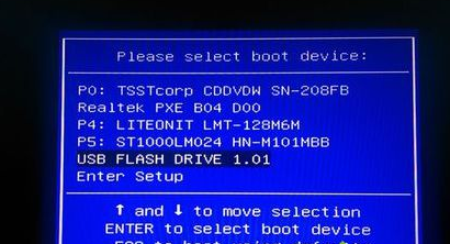 U盤裝系統(tǒng)