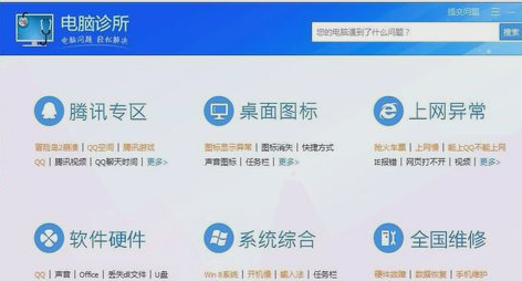 電腦崩潰 電腦崩潰