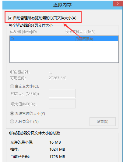內(nèi)存 內(nèi)存