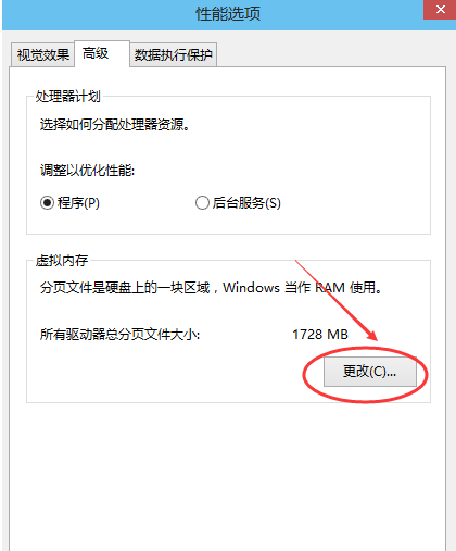 虛擬內(nèi)存 虛擬內(nèi)存