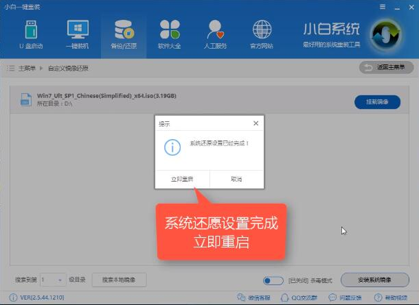 win10系統(tǒng)