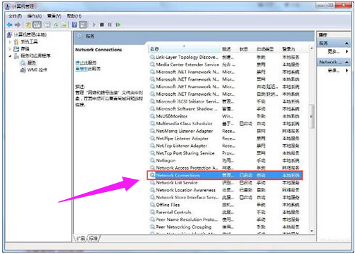 寬帶連接錯誤 寬帶連接錯誤