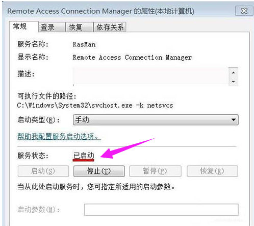 連接錯誤 連接錯誤