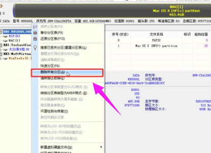 蘋果筆記本 蘋果筆記本