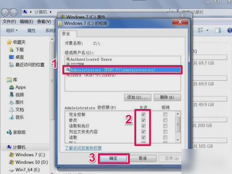 無法訪問文件 無法訪問文件
