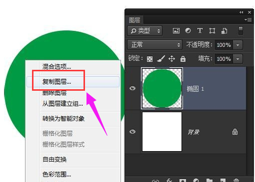復(fù)制快捷鍵 復(fù)制快捷鍵