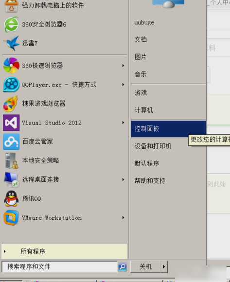 怎么查看隱藏文件,手把手教你怎么查看隱藏文件