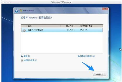 安裝系統(tǒng) 安裝系統(tǒng)
