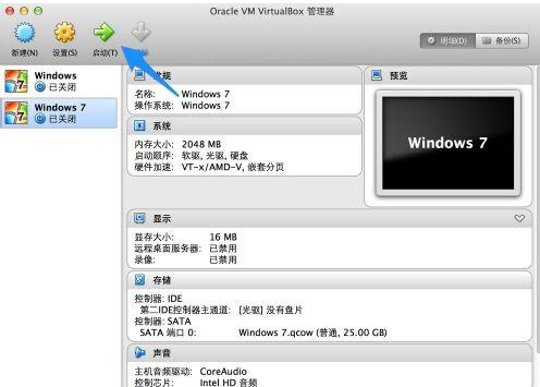 虛擬機(jī) 虛擬機(jī)
